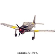 333 パーシヴァル プロヴォスト T.1 / RAF [1/144スケール プラモデル]