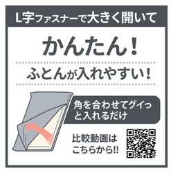 ヨドバシ Com Oguri オグリ Merry Night メリーナイト Hp 76 敷きふとんカバー L字ファスナーでらくらく 着脱簡単 さんかく幾何柄 綿混素材 サックス シングルロングサイズ 約105 215cm 通販 全品無料配達