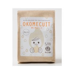 OKOMECUIT（おこめケット） M 12個 プレーン [グルテンフリー]