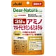 ストロング39アミノ マルチビタミン＆ミネラル 60粒入り（20日分）