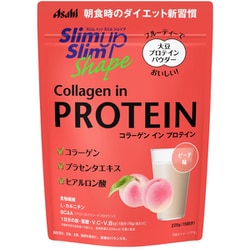 スリムアップスリムシェイプ コラーゲン イン プロテイン 225g