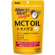 スリムアップスリムシェイプ MCT OIL +オメガ3 180粒 [サプリメント]
