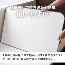 ケィ・マック ECOウォームneoさめにくい風呂フタ W14 80×140 グレー ケィ・マック ECOウォームneoさめにくい風呂フタ W14 80×140 グレー