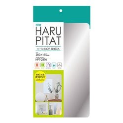 NEW ハルピタ カベガミOK HPT-2816