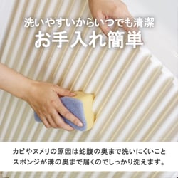 風呂ふた 東プレ オーダーＡｇイージーウェーブ81〜84cm×120.9・124.3・127.5ｃｍ用 風呂蓋 浴槽蓋 サイズ 特典付き！ オーダーメイド  イージーウェーブ  [奥行 81〜84 × 幅