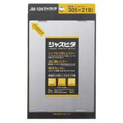 NEWジャスピタ JM-10N