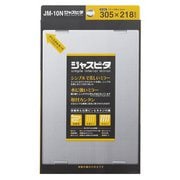 JM-10N [NEWジャスピタ]