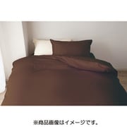 534082027500 [R・C・S掛けふとんカバー シングルロングサイズ 150×210 ブラウン]