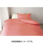 534082047120 [R・C・S掛けふとんカバー ダブルロングサイズ 190×210 テラコッタ]