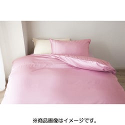 R・C・S敷きふとんカバー シングルロングサイズ 105×215 オーキッド 534182527140