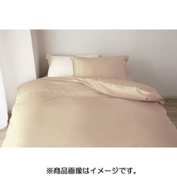 R・C・S敷きふとんカバー シングルロングサイズ 105×215 ウィート 534182527520
