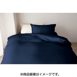 R・C・S敷きふとんカバー ダブルロングサイズ 145×215 ミディアムブルー 534182547750