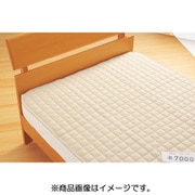 RCSベットパット<ウールわたタイプ> クイーンサイズ 160×200 グレー 1531563067400