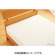 RCSベットパット<綿わたタイプ> クイーンサイズ 160×200 グレー 1531564067400