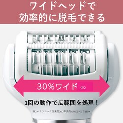 ヨドバシ.com - パナソニック Panasonic ES-EL8B-P [脱毛器 soie