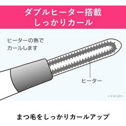ヨドバシ.com - パナソニック Panasonic まつげくるん ヨドバシ.com - パナソニック Panasonic まつげくるん