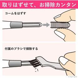 ヨドバシ.com - パナソニック Panasonic まつげくるん ヨドバシ.com - パナソニック Panasonic まつげくるん
