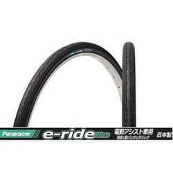 イーライドプラス 26×1 1/2 1本巻 黒 8W26-21B-ERP