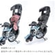チャイルドシートクッション グランディア専用 KW-103RC