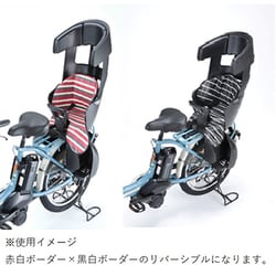 チャイルドシートクッション グランディア専用 KW-103RC