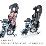 チャイルドシートクッション グランディア専用 KW-103RC