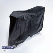 サイクルカバー アシスト車対応 ファスナー付 KW-428AS/BK
