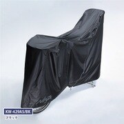 サイクルカバー アシスト車対応 ファスナー付 KW-429AS/BK