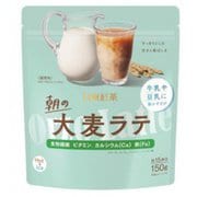 朝の大麦ラテ 150g