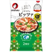 ピッツァセット 2枚分