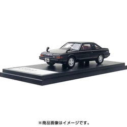 ヨドバシ.com - ハイストーリー HS240BK 1/43 マツダ コスモ ターボ