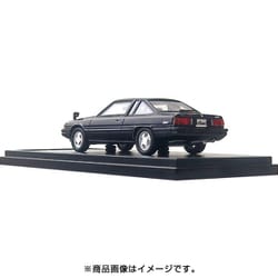 ヨドバシ.com - ハイストーリー HS240BK 1/43 マツダ コスモ ターボ リミテッド 1982 ブラック [レジンキャストミニカー]  通販【全品無料配達】