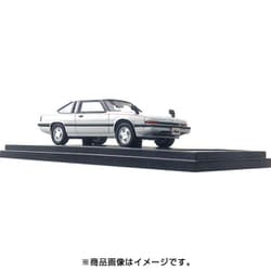 ヨドバシ.com - ハイストーリー HS240WH 1/43 マツダ コスモ ターボ リミテッド 1982 ホワイト [レジンキャストミニカー]  通販【全品無料配達】