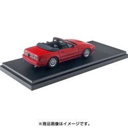 ヨドバシ.com - ハイストーリー HS246RE 1/43 マツダ RX-7 カブリオレ