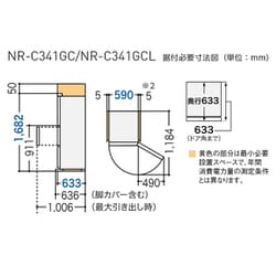 Panasonic 冷蔵庫 NR-C341CL-N 335L 3ドア 左開き Panasonic製3ドア/2020年式/335L/ノンフロン冷蔵冷凍庫/NR