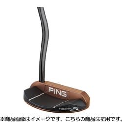 ヨドバシ.com - ピン PING HEPPLER PIPER（ヘプラー パイパー） パター 33インチ BLACK/COPPER PP59グリップ  左用 2020年モデル [ゴルフ パター] 通販【全品無料配達】