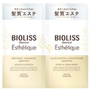 サロンスタイル ビオリス ボタニカル エステティーク シャンプー＆コンディショナー トライアルセット スムース 10ml＋10ml [シャンプー＆コンディショナー]