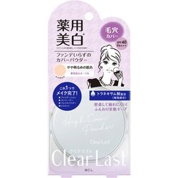 クリアラスト フェイスパウダーN 薬用美白オークル [フェイスパウダー]