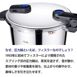 ヨドバシ.com - フィスラー Fissler 圧力鍋 ビタクイック プラス