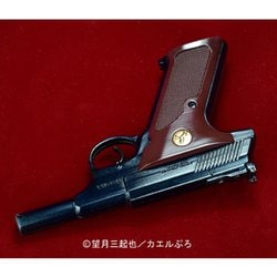 Amazon.co.jp: アルゴ舎 ウッズマン 飛葉モデル the Water Gun