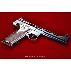 Amazon.co.jp: アルゴ舎 ウッズマン 飛葉モデル the Water Gun