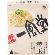 一風堂 なま中華めん 替玉 箱 2食