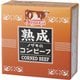 ノザキ 熟成コンビーフ 80g