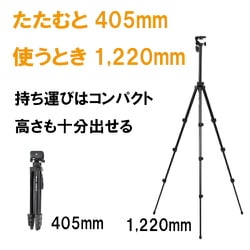 ヨドバシ.com - SLIK スリック 三脚 スマホホルダー付き 500G-X 通販 