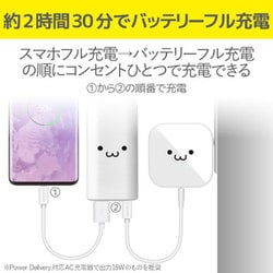 ヨドバシ.com - エレコム ELECOM モバイルバッテリー/リチウム