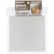 衝撃吸収クッション白10MM 入数100入り 575-063