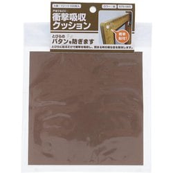 衝撃吸収クッション金10MM 入数100入り 575-065