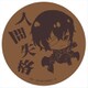 文豪ストレイドッグス ぽぷきゃら コルクコースター 太宰治 黒の時代 [キャラクターグッズ]