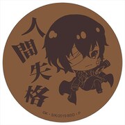 文豪ストレイドッグス ぽぷきゃら コルクコースター 太宰治 黒の時代 [キャラクターグッズ]