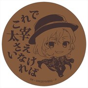 文豪ストレイドッグス ぽぷきゃら コルクコースター 中原中也 ノーマル [キャラクターグッズ]