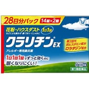 ヨドバシ Com 鼻炎薬 人気ランキング 全品無料配達